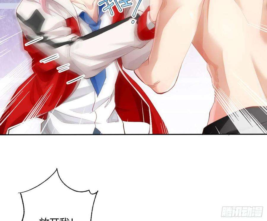 难以启齿的接触2话：我们天生一对