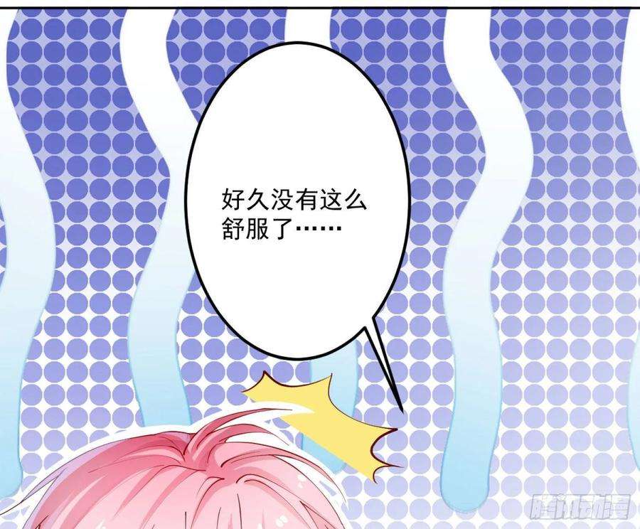 难以启齿的接触2话：我们天生一对