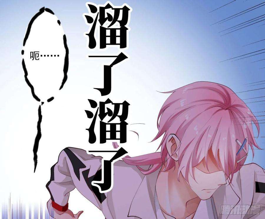 难以启齿的接触2话：我们天生一对