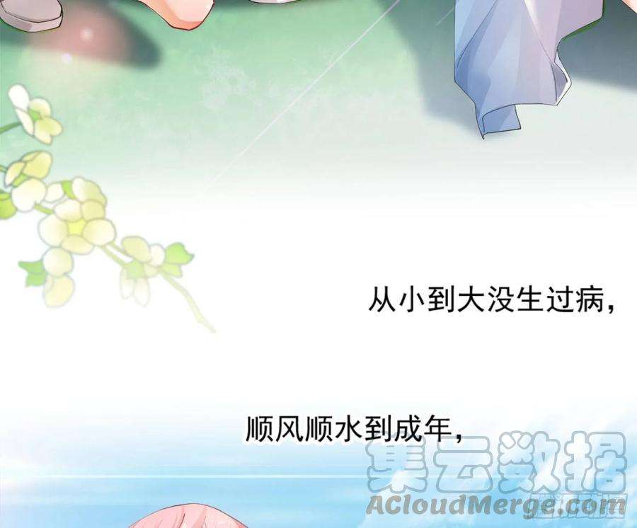 难以启齿的接触2话：我们天生一对