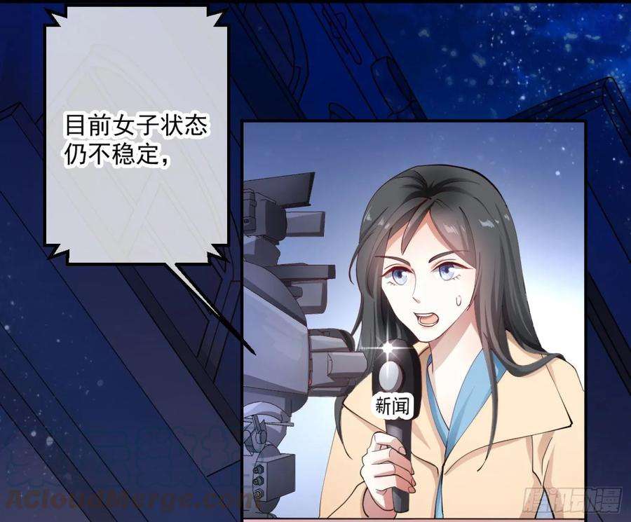 难以启齿的接触2话：我们天生一对