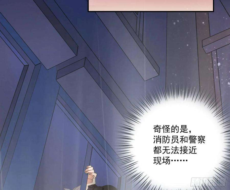 难以启齿的接触2话：我们天生一对