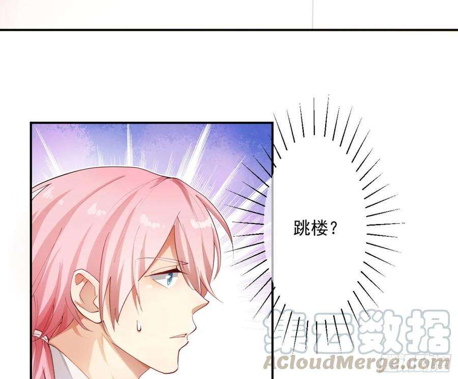 难以启齿的接触2话：我们天生一对