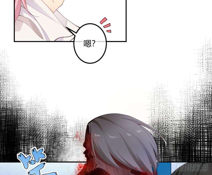 难以启齿的接触2话：我们天生一对