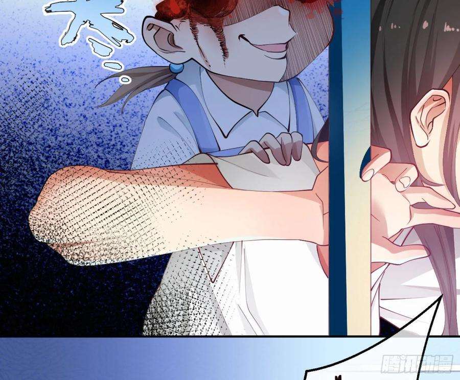 难以启齿的接触2话：我们天生一对