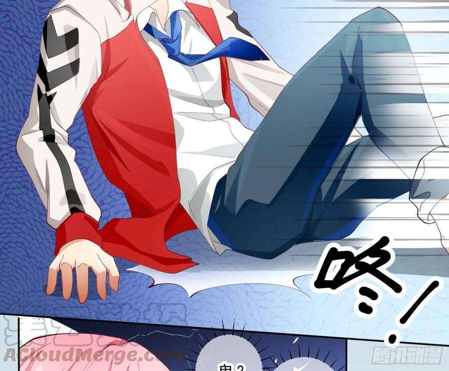 难以启齿的接触2话：我们天生一对