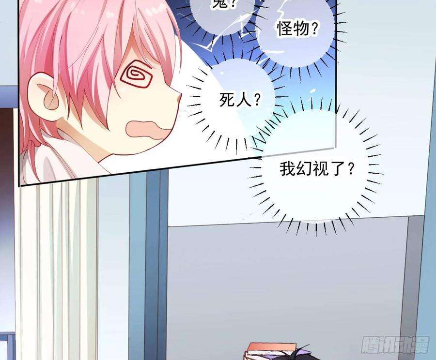 难以启齿的接触2话：我们天生一对