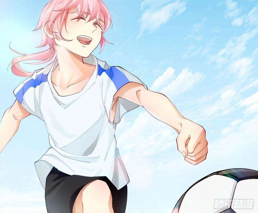 难以启齿的接触2话：我们天生一对