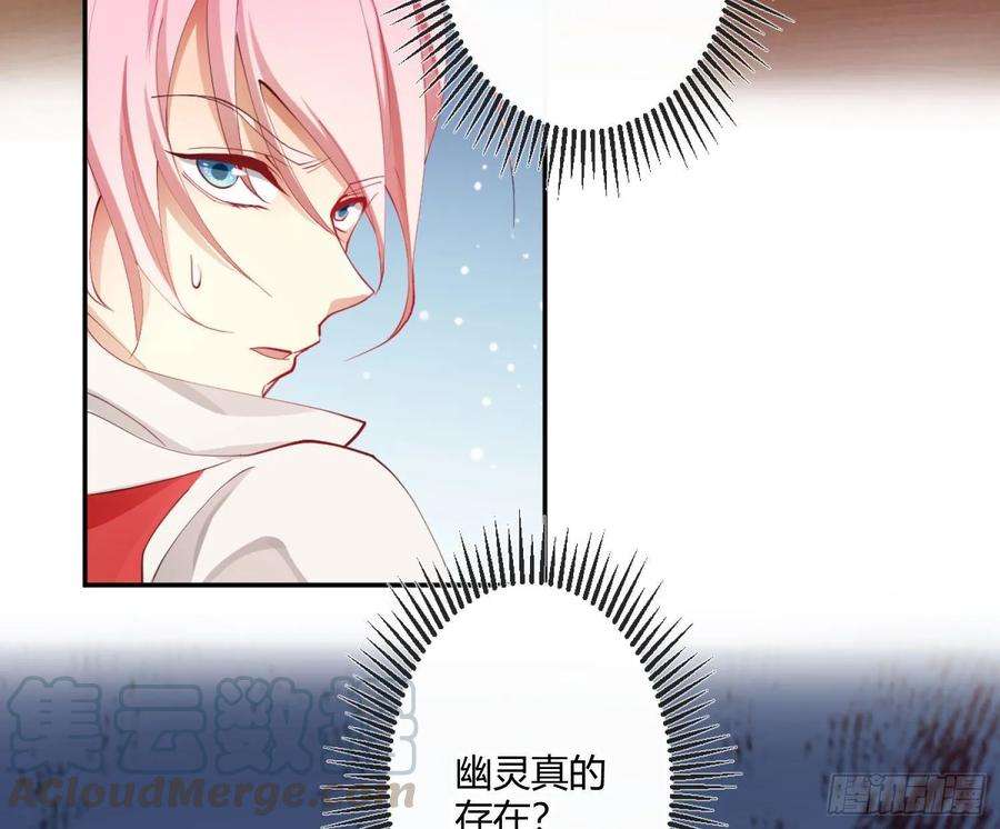 难以启齿的接触2话：我们天生一对