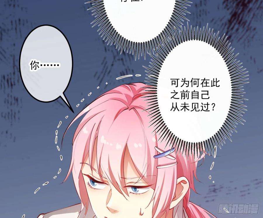 难以启齿的接触2话：我们天生一对