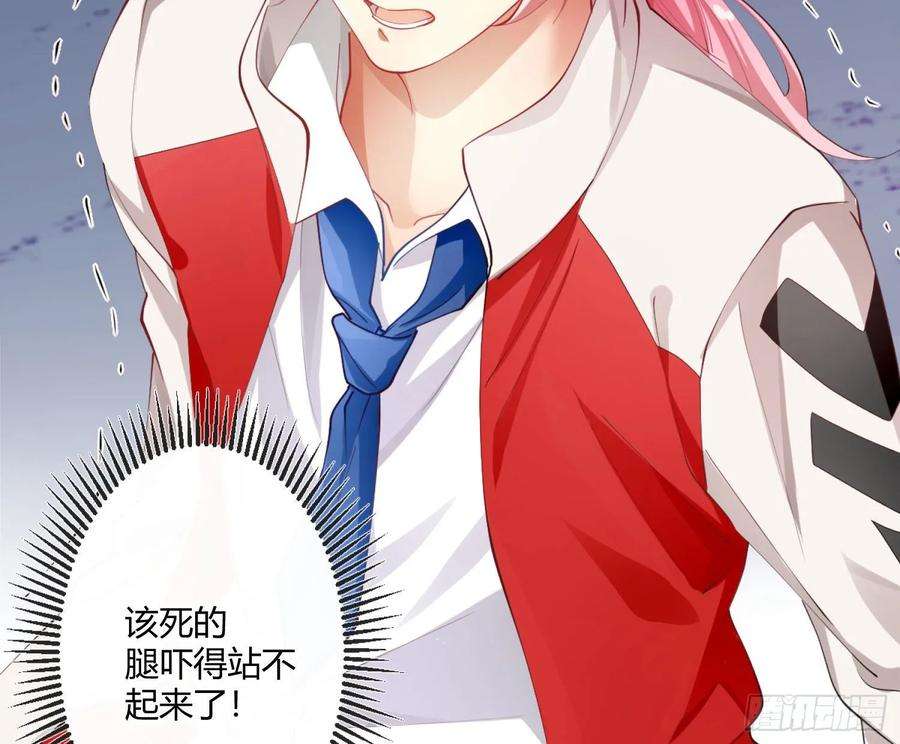 难以启齿的接触2话：我们天生一对