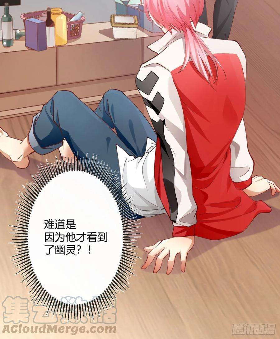 难以启齿的接触2话：我们天生一对