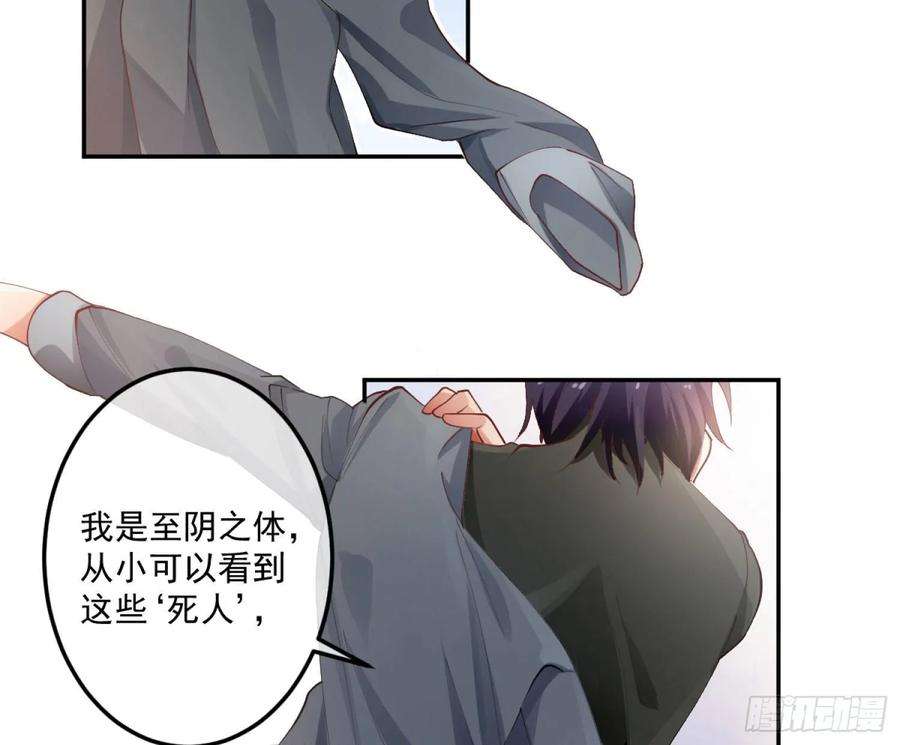 难以启齿的接触2话：我们天生一对