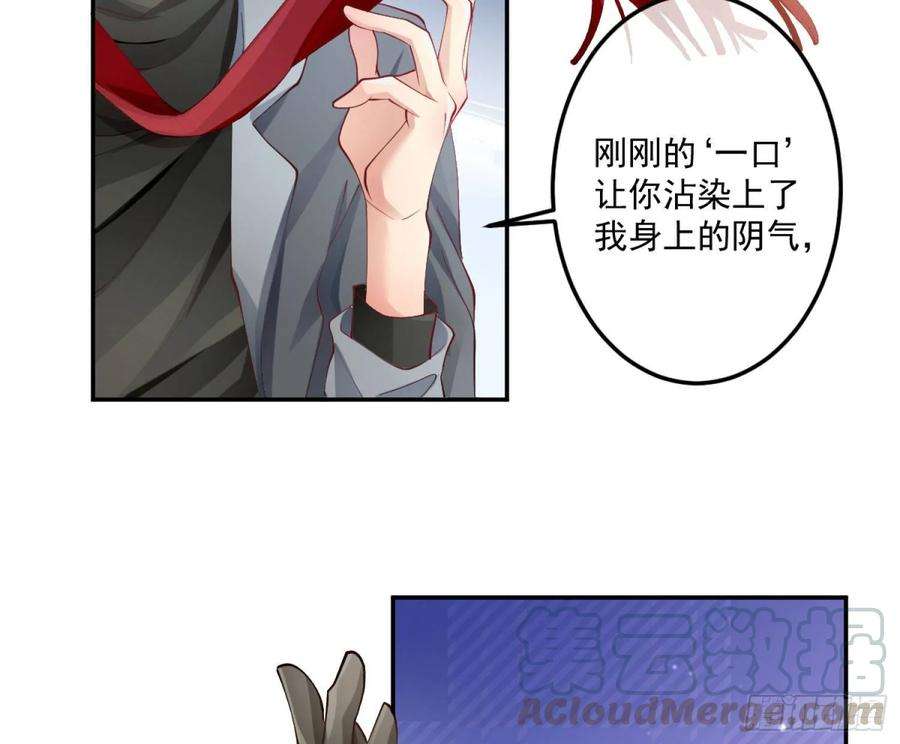 难以启齿的接触2话：我们天生一对