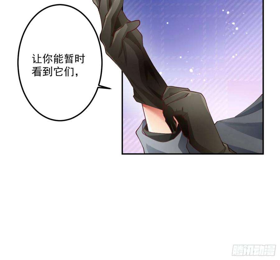 难以启齿的接触2话：我们天生一对