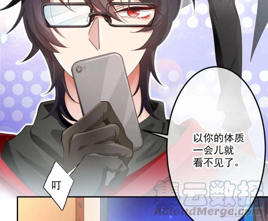 难以启齿的接触2话：我们天生一对