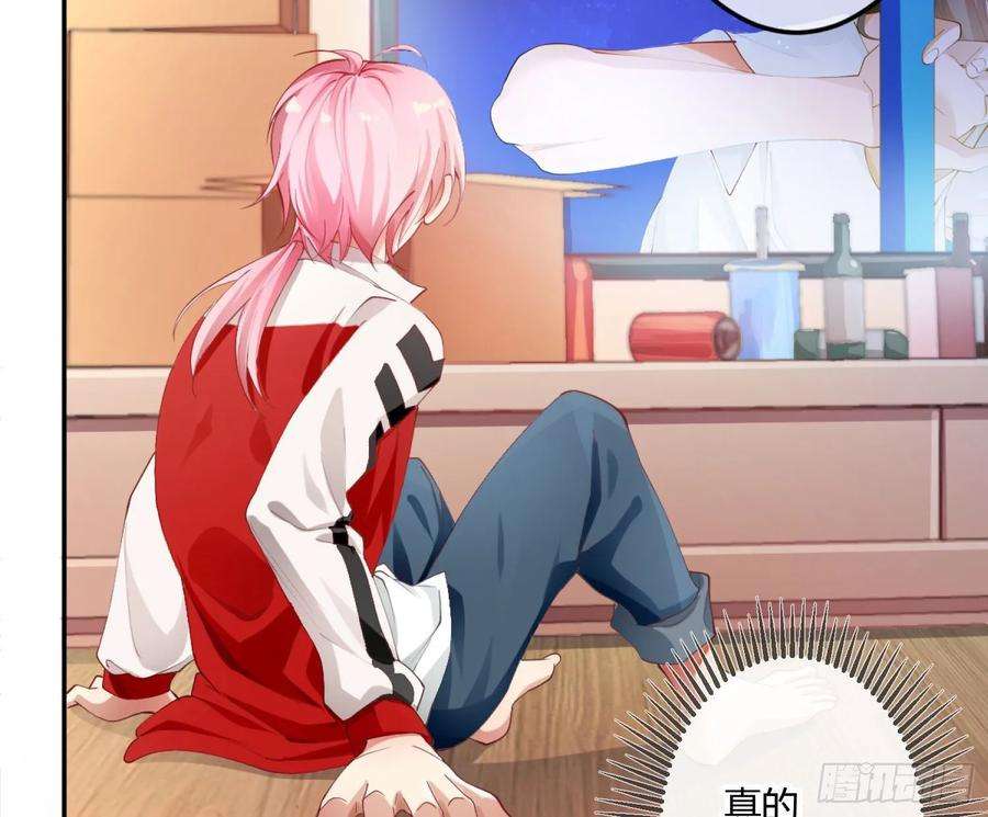 难以启齿的接触2话：我们天生一对