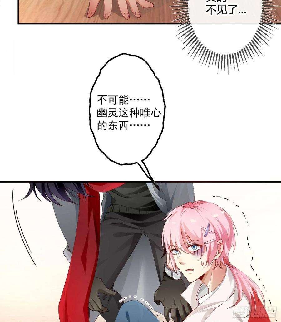 难以启齿的接触2话：我们天生一对