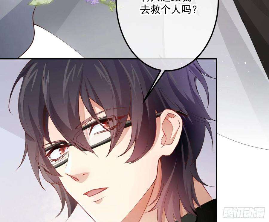 难以启齿的接触2话：我们天生一对