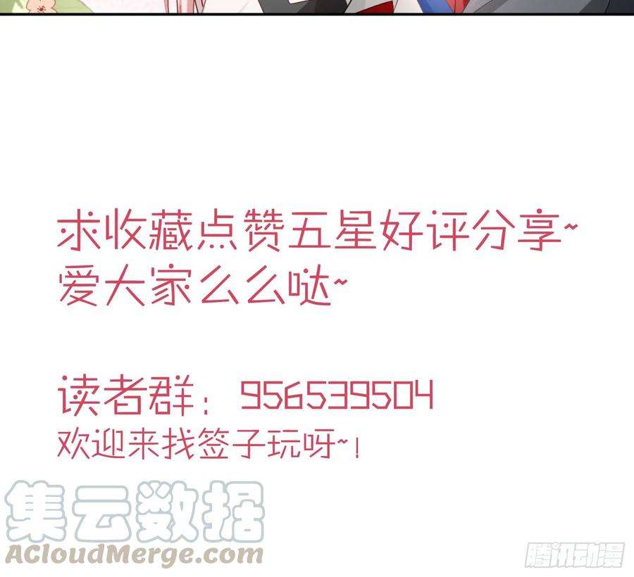 难以启齿的接触2话：我们天生一对