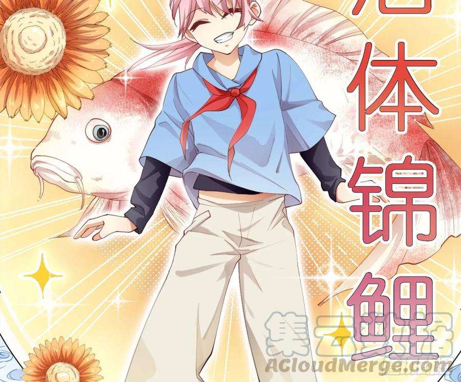 难以启齿的接触2话：我们天生一对