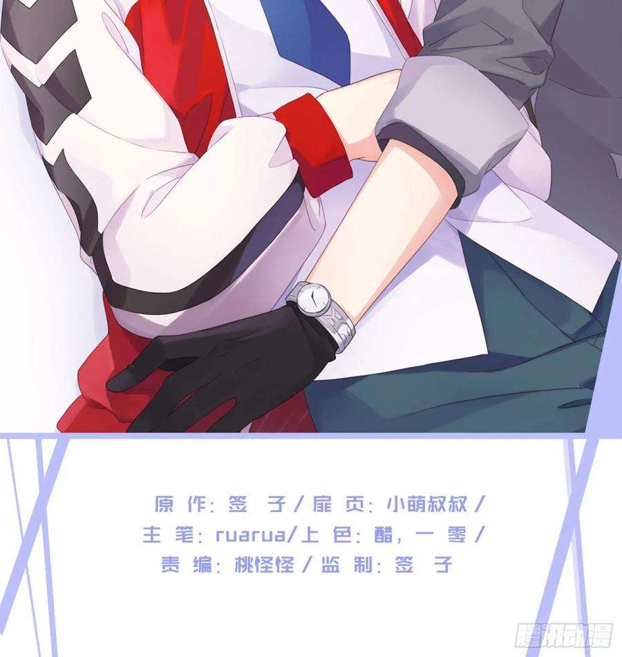 难以启齿的接触3话：我想要你