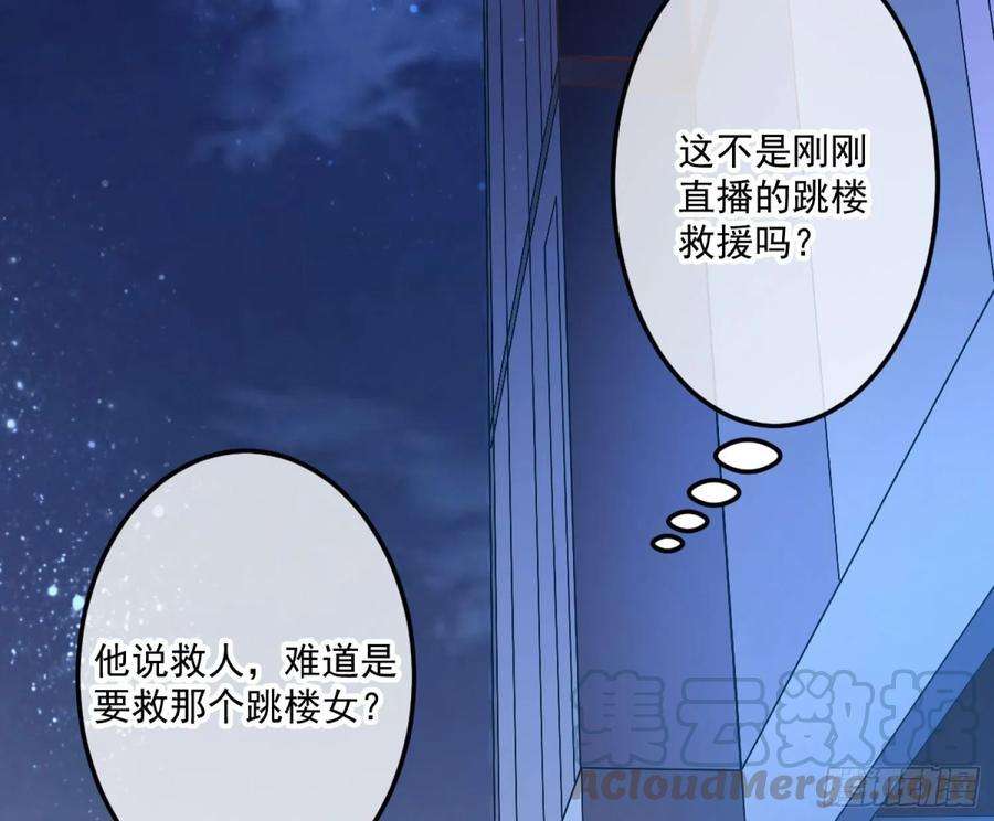 难以启齿的接触3话：我想要你