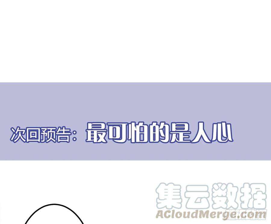 难以启齿的接触3话：我想要你