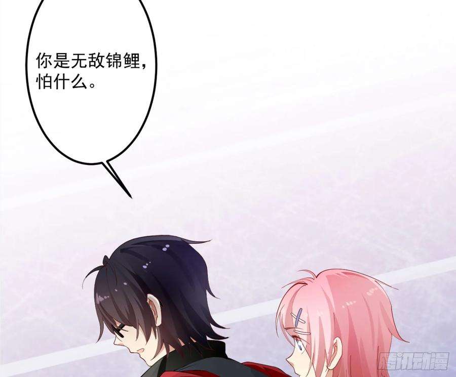 难以启齿的接触3话：我想要你