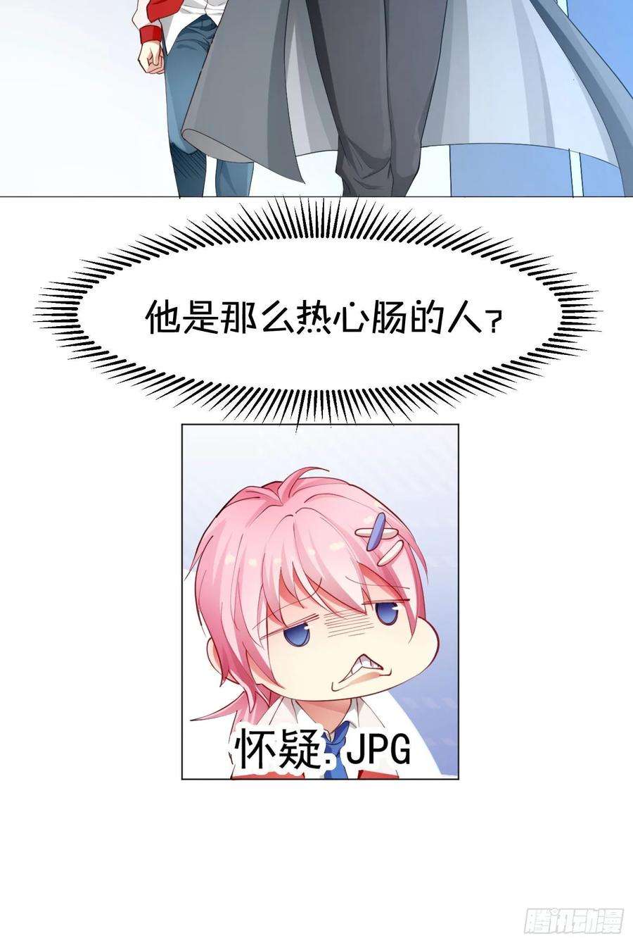 难以启齿的接触3话：我想要你