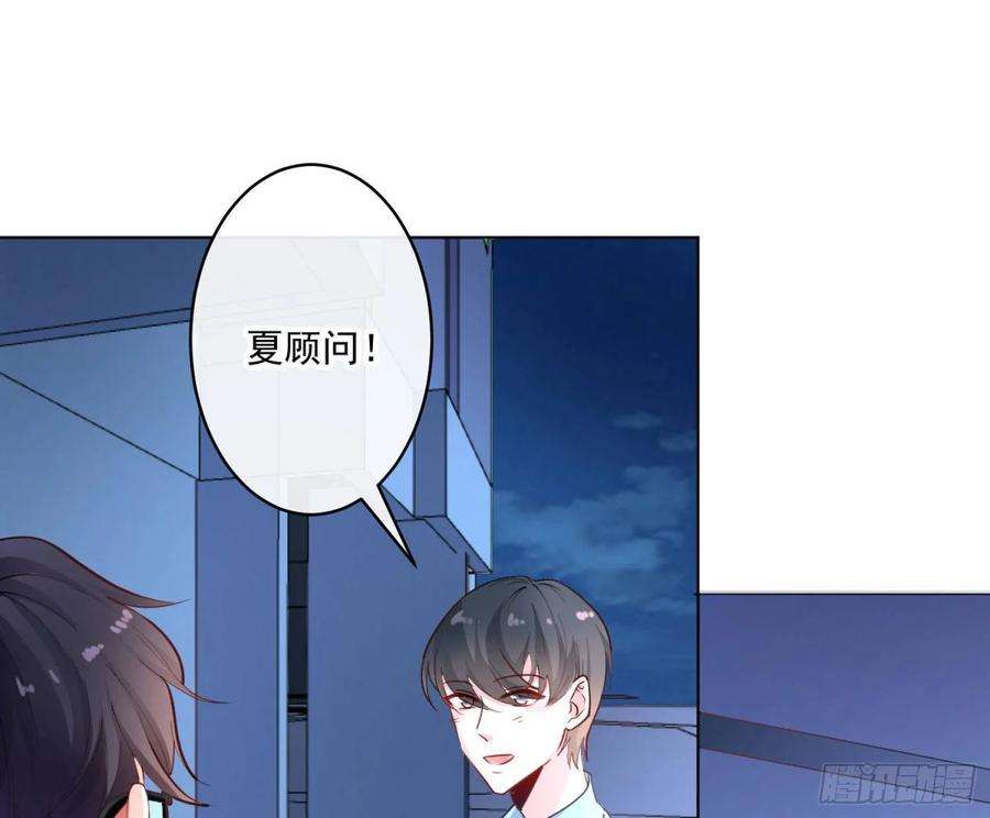 难以启齿的接触3话：我想要你