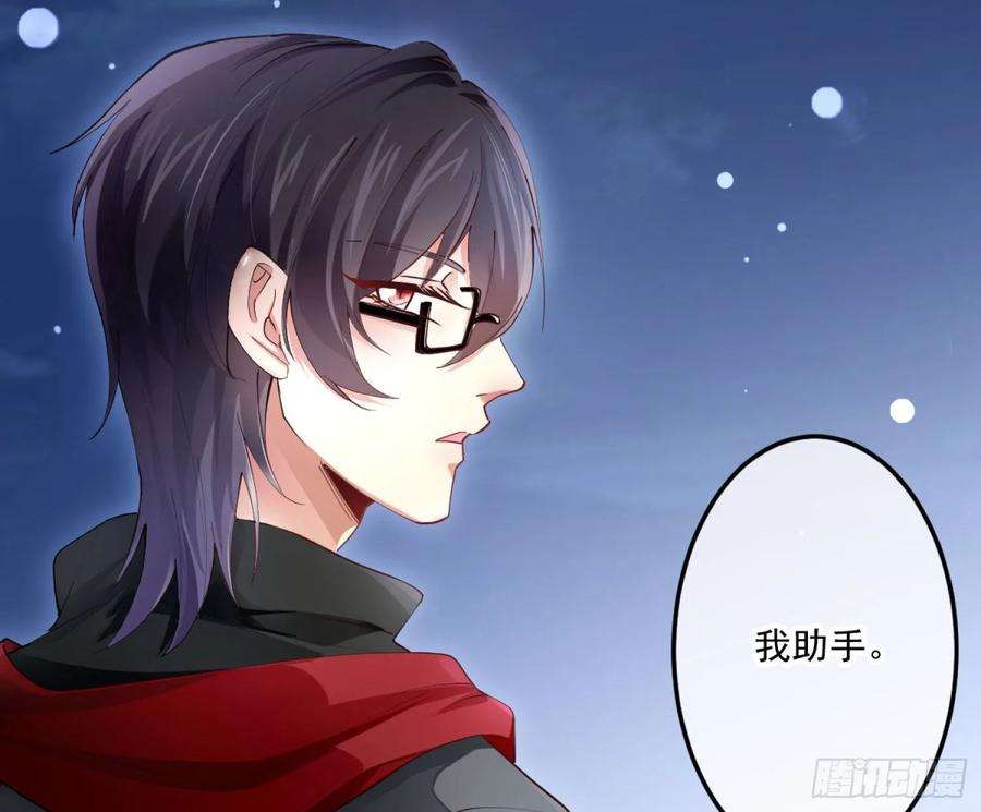 难以启齿的接触3话：我想要你