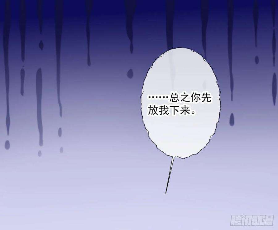 难以启齿的接触3话：我想要你