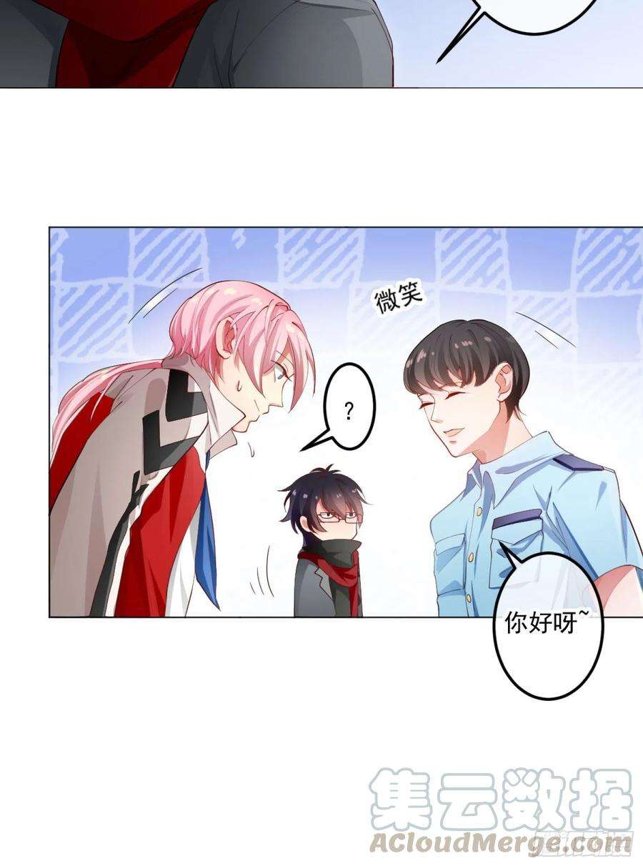 难以启齿的接触3话：我想要你