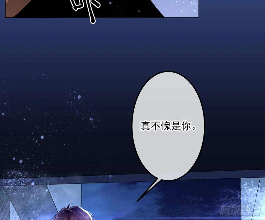 难以启齿的接触3话：我想要你