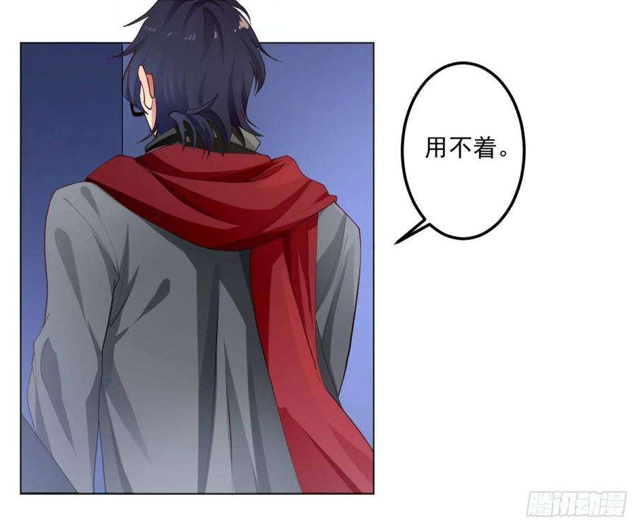 难以启齿的接触3话：我想要你