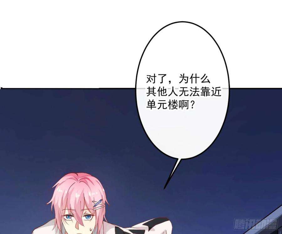 难以启齿的接触3话：我想要你