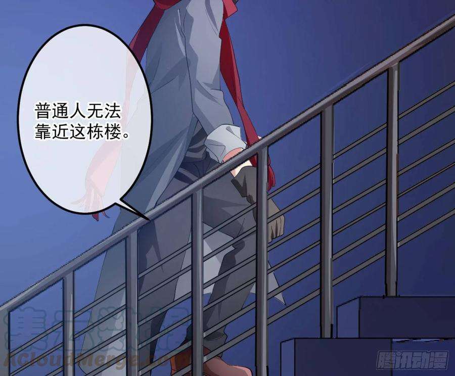 难以启齿的接触3话：我想要你