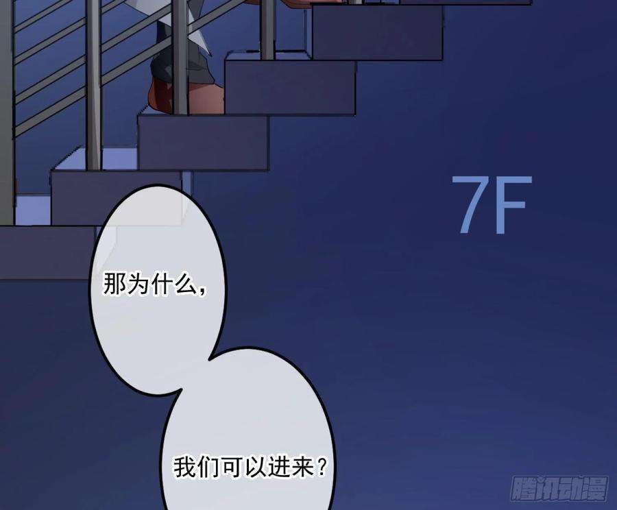 难以启齿的接触3话：我想要你