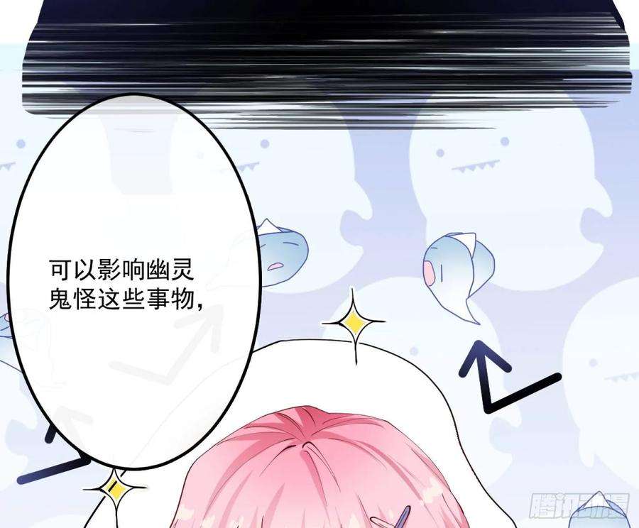 难以启齿的接触3话：我想要你