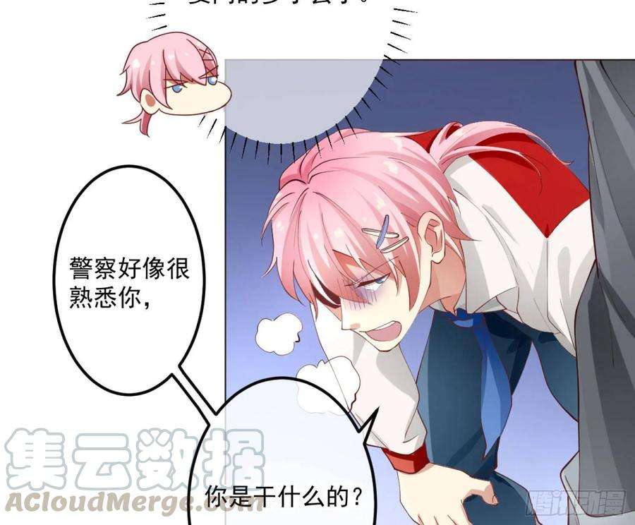 难以启齿的接触3话：我想要你