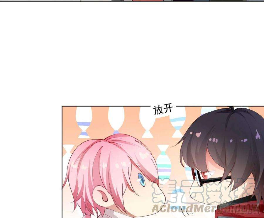 难以启齿的接触3话：我想要你