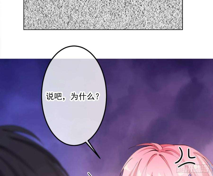 难以启齿的接触3话：我想要你