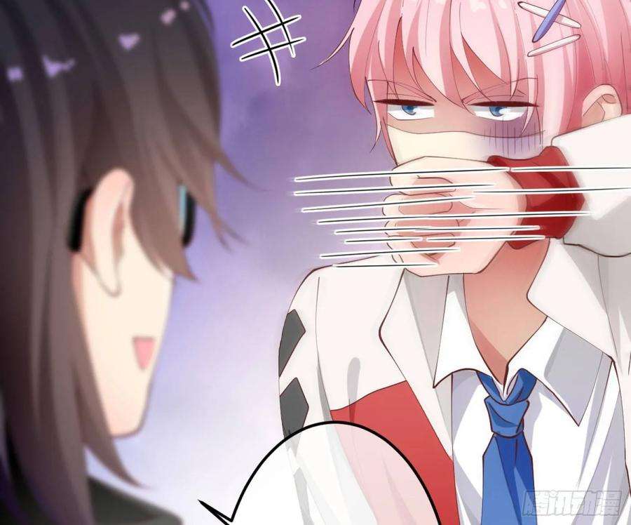 难以启齿的接触3话：我想要你