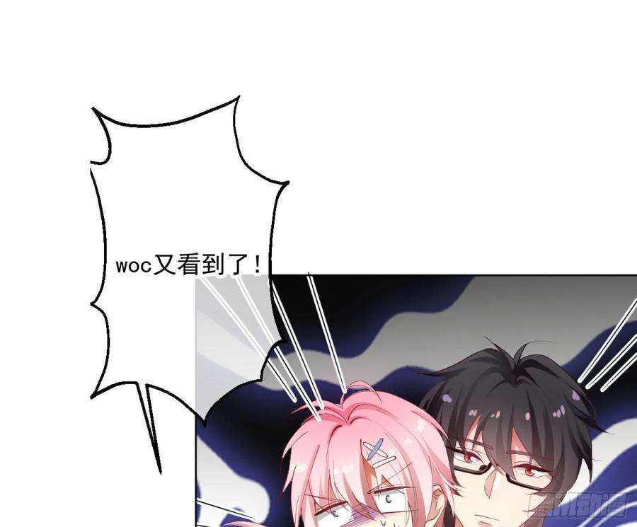 难以启齿的接触3话：我想要你