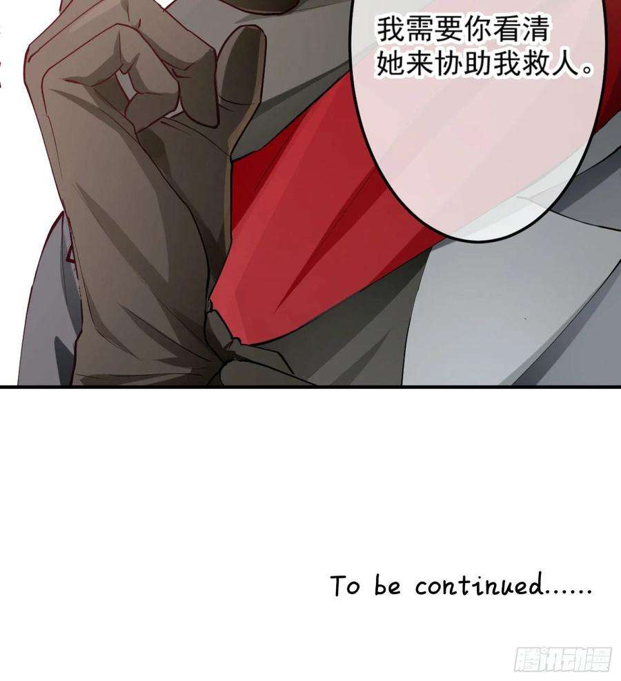 难以启齿的接触3话：我想要你