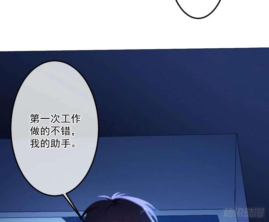 难以启齿的接触4话：人心难测