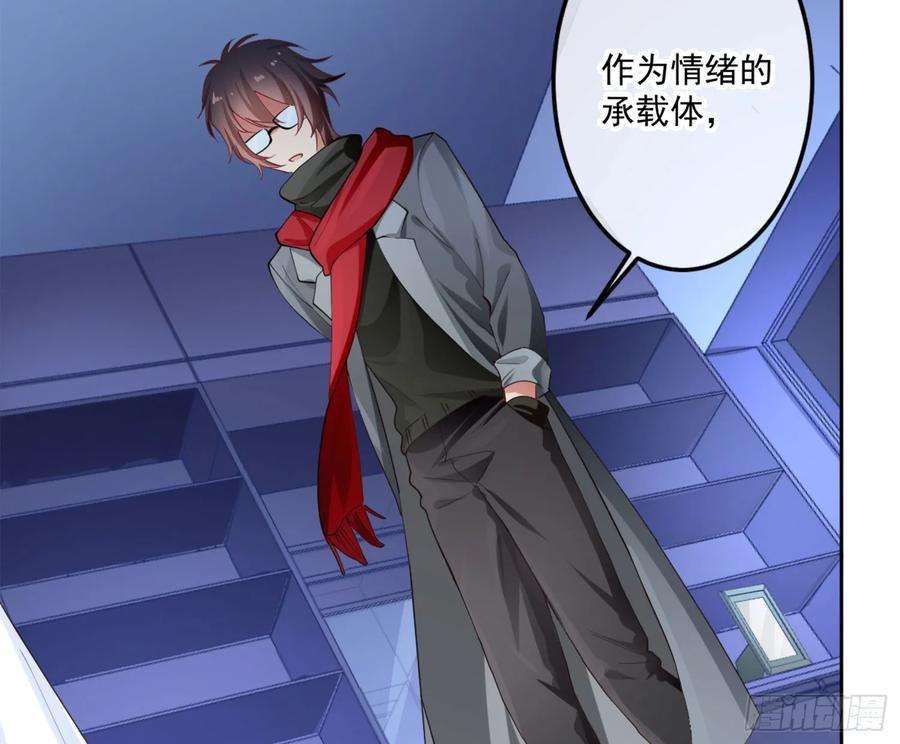 难以启齿的接触4话：人心难测