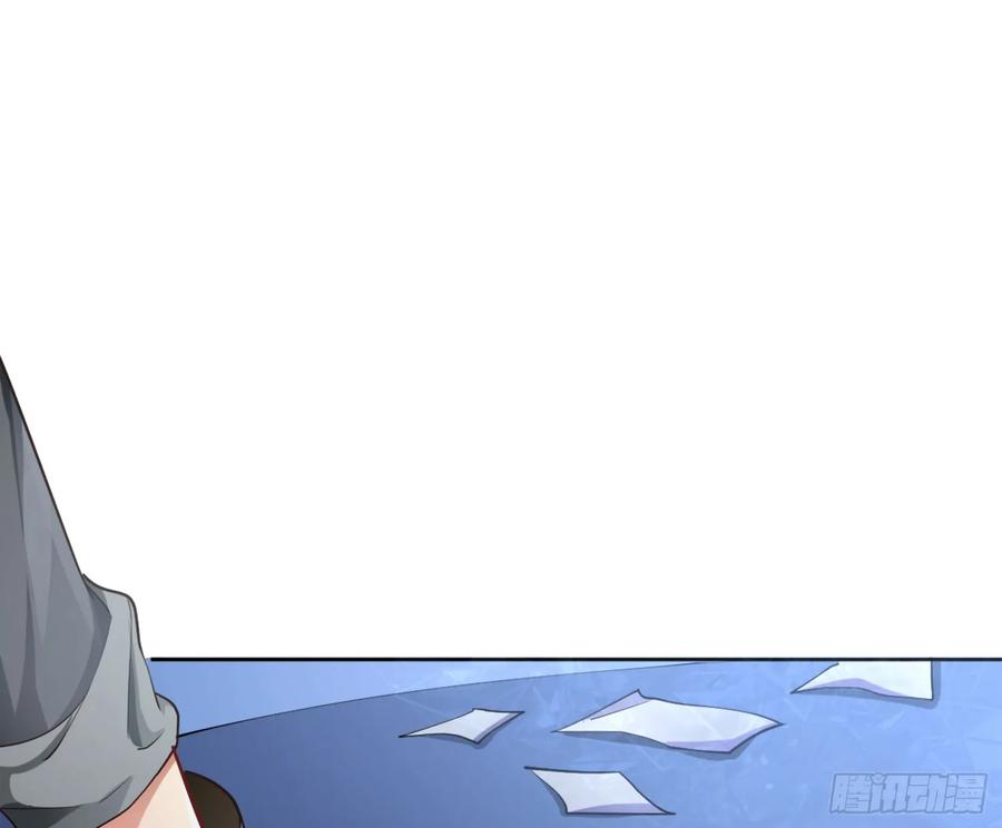 难以启齿的接触4话：人心难测