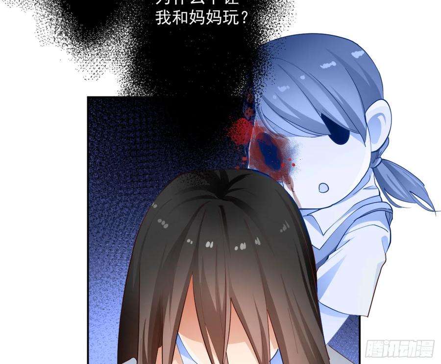 难以启齿的接触4话：人心难测